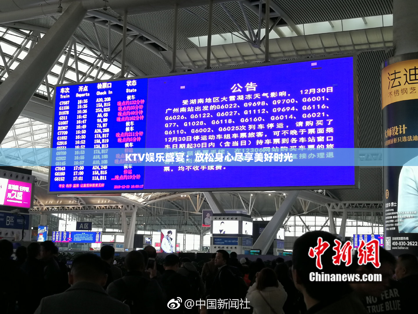 KTV娱乐盛宴：放松身心尽享美好时光