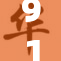 91在线：引领互联网新潮流的数字娱乐平台，尽在掌握之中！