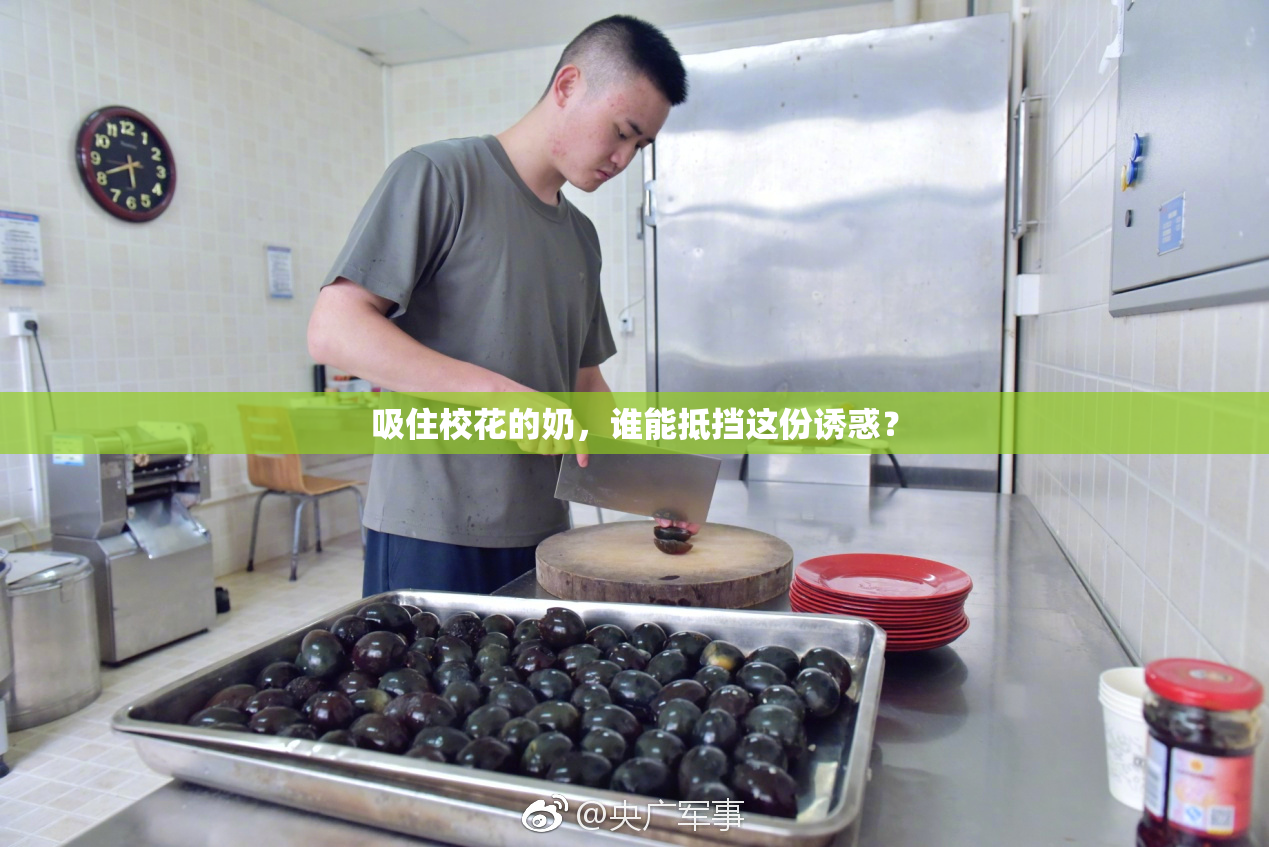 吸住校花的奶，谁能抵挡这份诱惑？