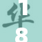 18岁涩涩：年轻人的烦恼与成长之路探索分析