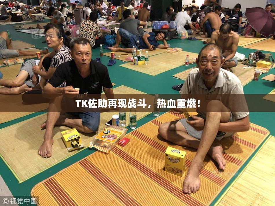 TK佐助再现战斗，热血重燃！
