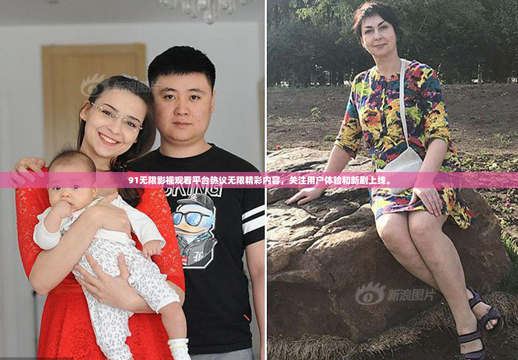 91无限影视观看平台热议无限精彩内容，关注用户体验和新剧上线。