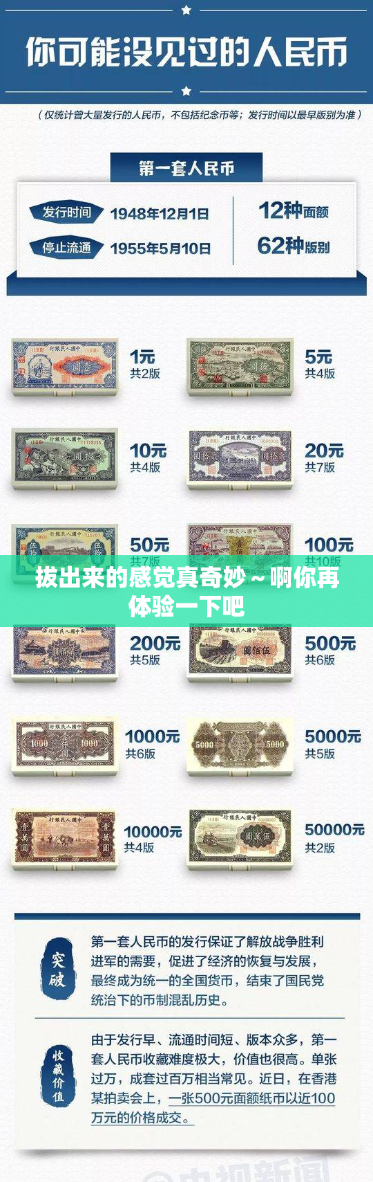 拔出来的感觉真奇妙～啊你再体验一下吧