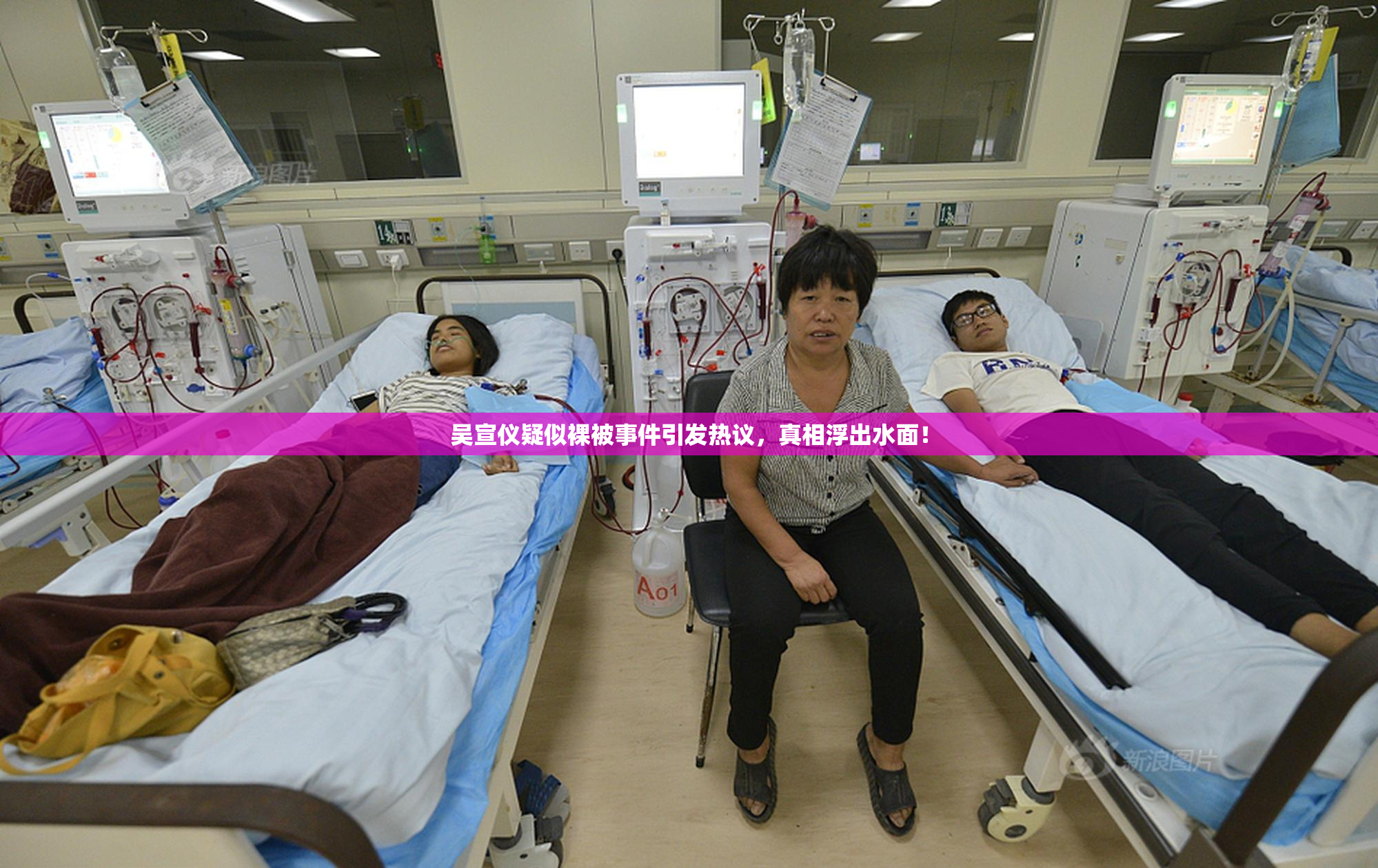 吴宣仪疑似裸被事件引发热议，真相浮出水面！