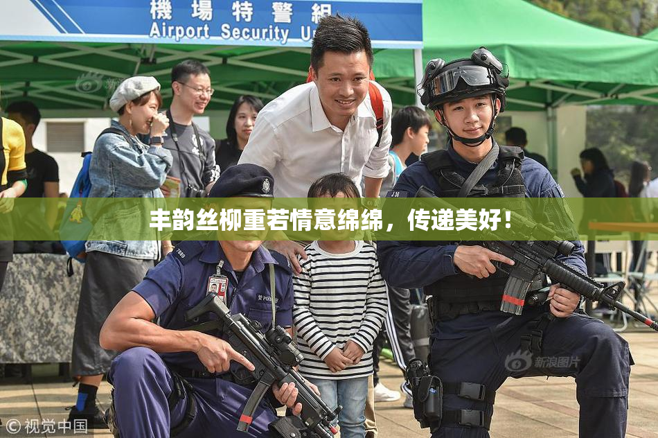 丰韵丝柳重若情意绵绵，传递美好！