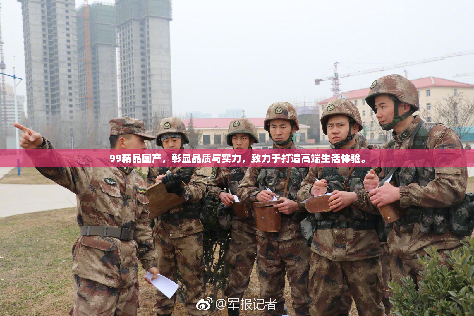 99精品国产，彰显品质与实力，致力于打造高端生活体验。