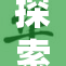 探索www.bl的全新视角与精彩内容