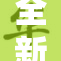 全新体验：久久密桃精品带你领略美味之旅