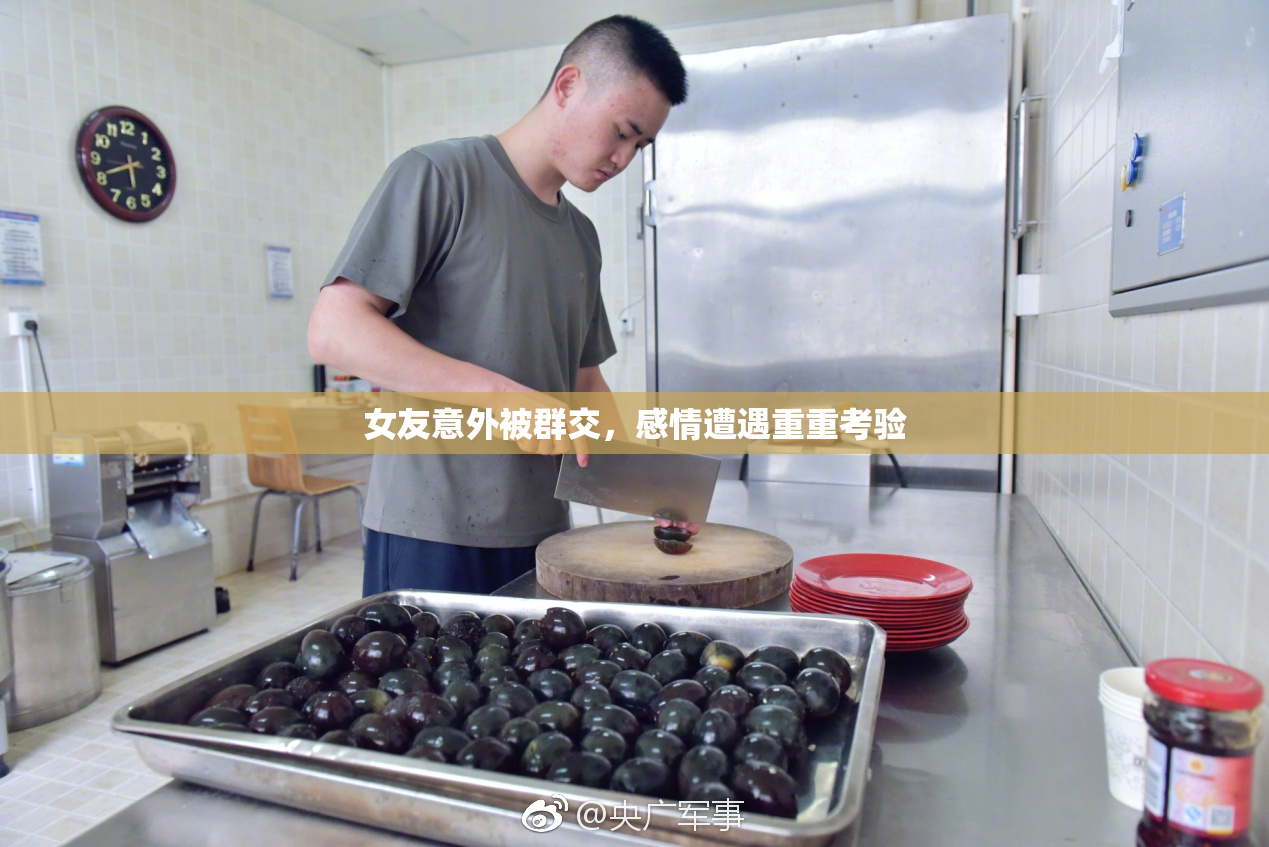 女友意外被群交，感情遭遇重重考验
