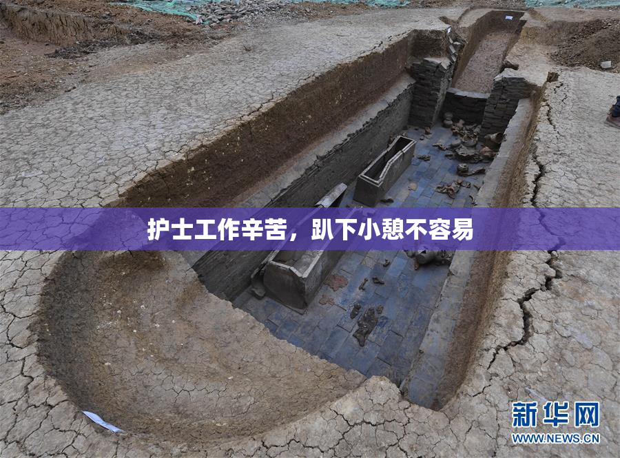 护士工作辛苦，趴下小憩不容易