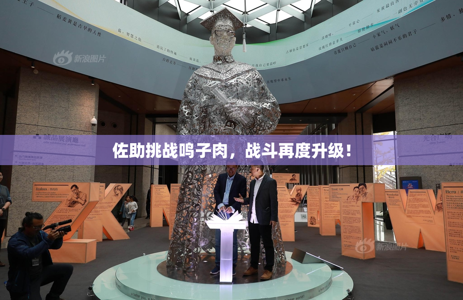 佐助挑战鸣子肉，战斗再度升级！