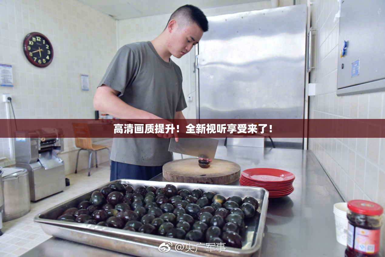 高清画质提升！全新视听享受来了！
