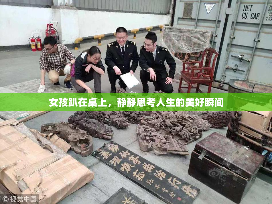 女孩趴在桌上，静静思考人生的美好瞬间