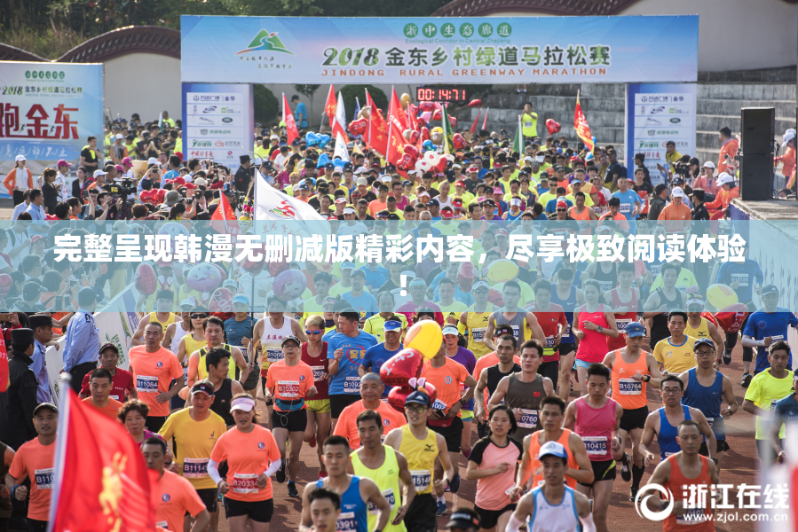 完整呈现韩漫无删减版精彩内容，尽享极致阅读体验！