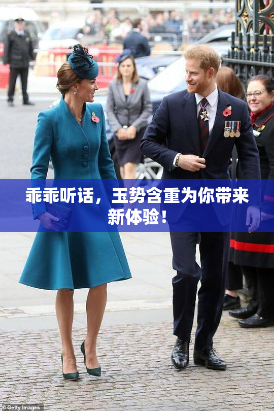 乖乖听话，玉势含重为你带来新体验！