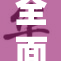 全面了解曰批视频免费，畅享精彩无尽资源！