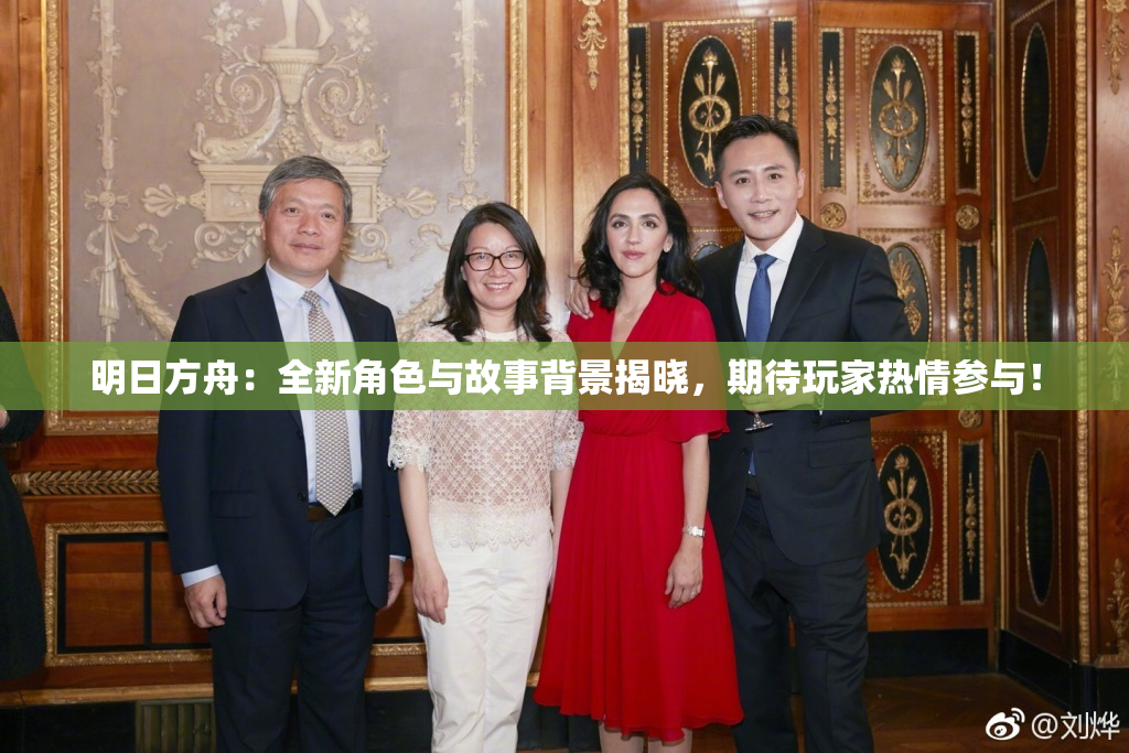 明日方舟：全新角色与故事背景揭晓，期待玩家热情参与！
