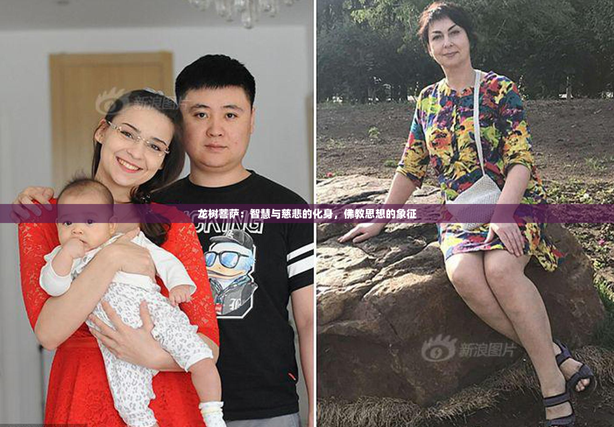龙树菩萨：智慧与慈悲的化身，佛教思想的象征