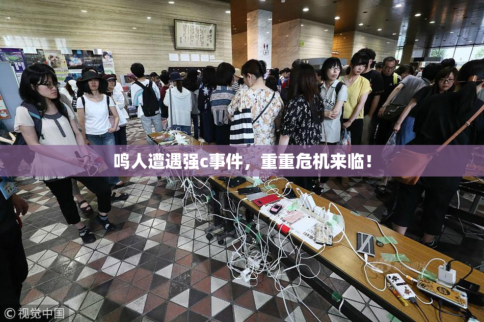 鸣人遭遇强c事件，重重危机来临！