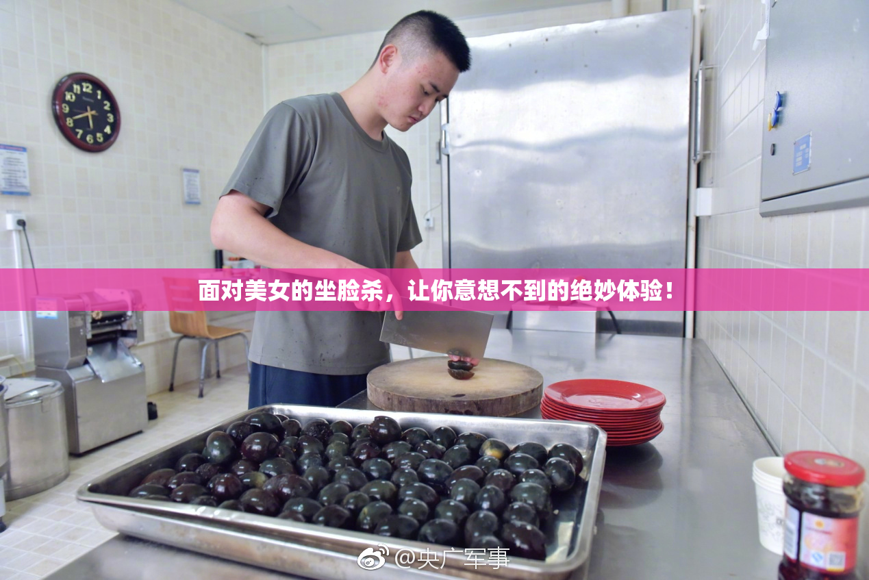 面对美女的坐脸杀，让你意想不到的绝妙体验！