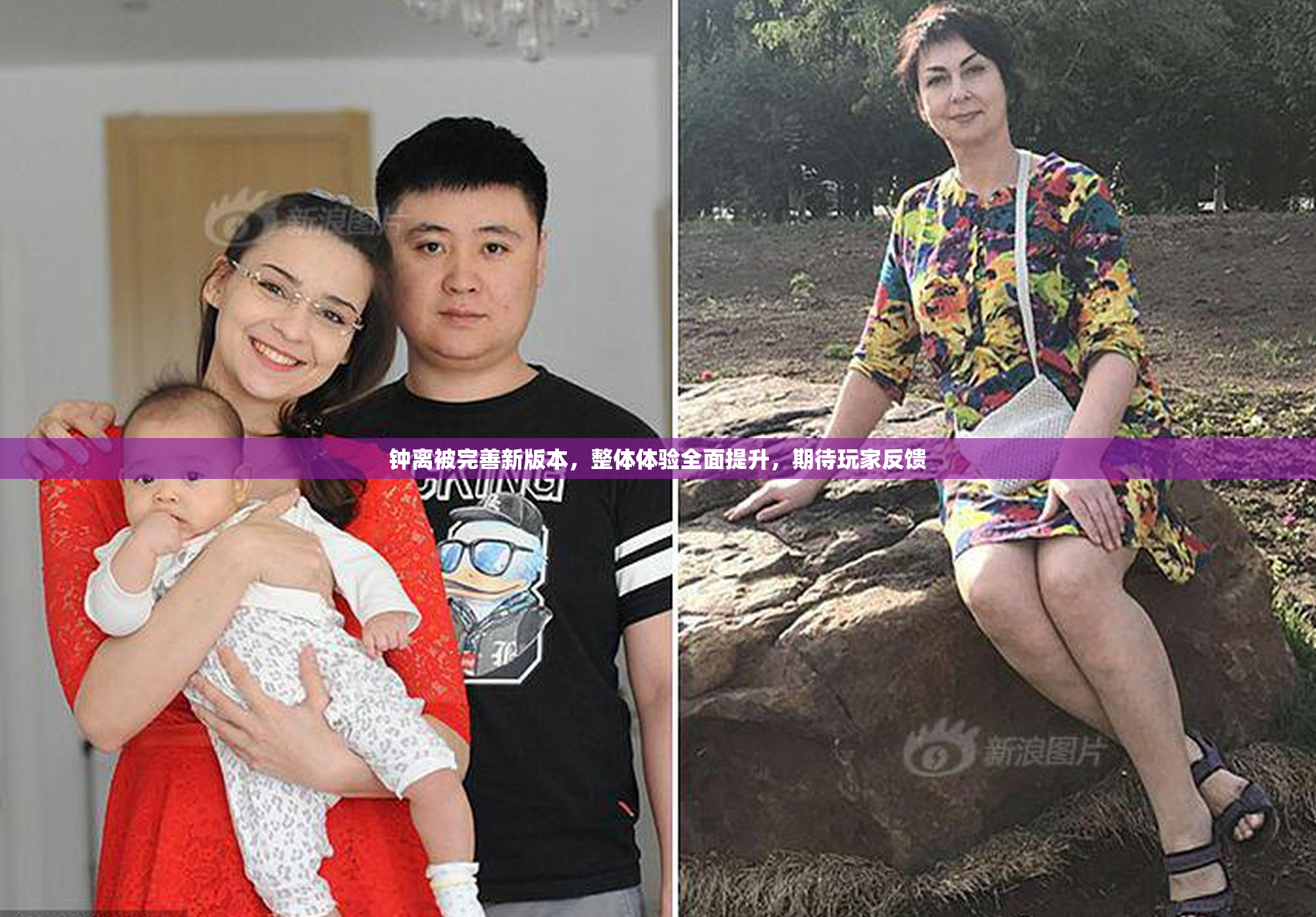 钟离被完善新版本，整体体验全面提升，期待玩家反馈