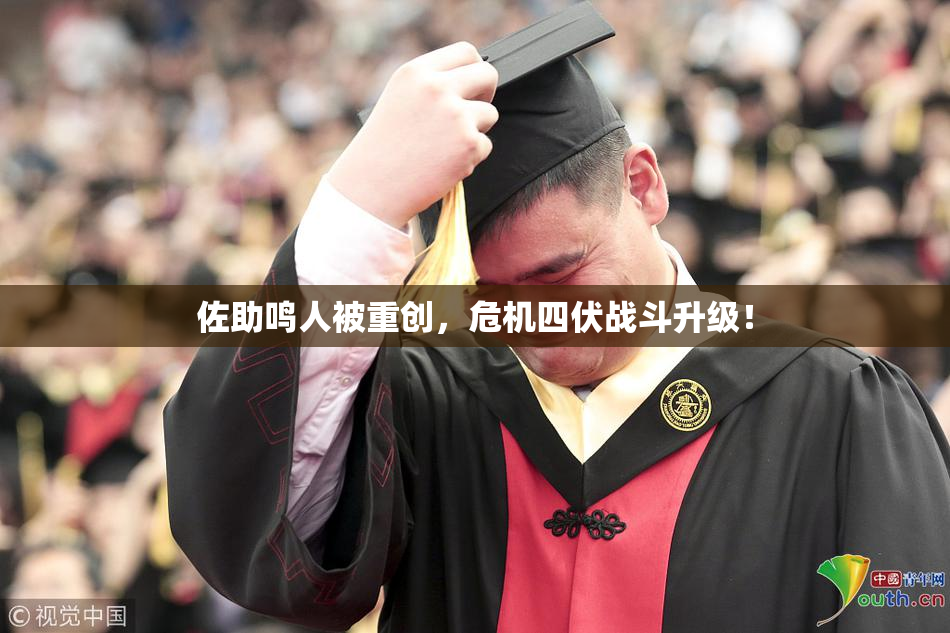 佐助鸣人被重创，危机四伏战斗升级！